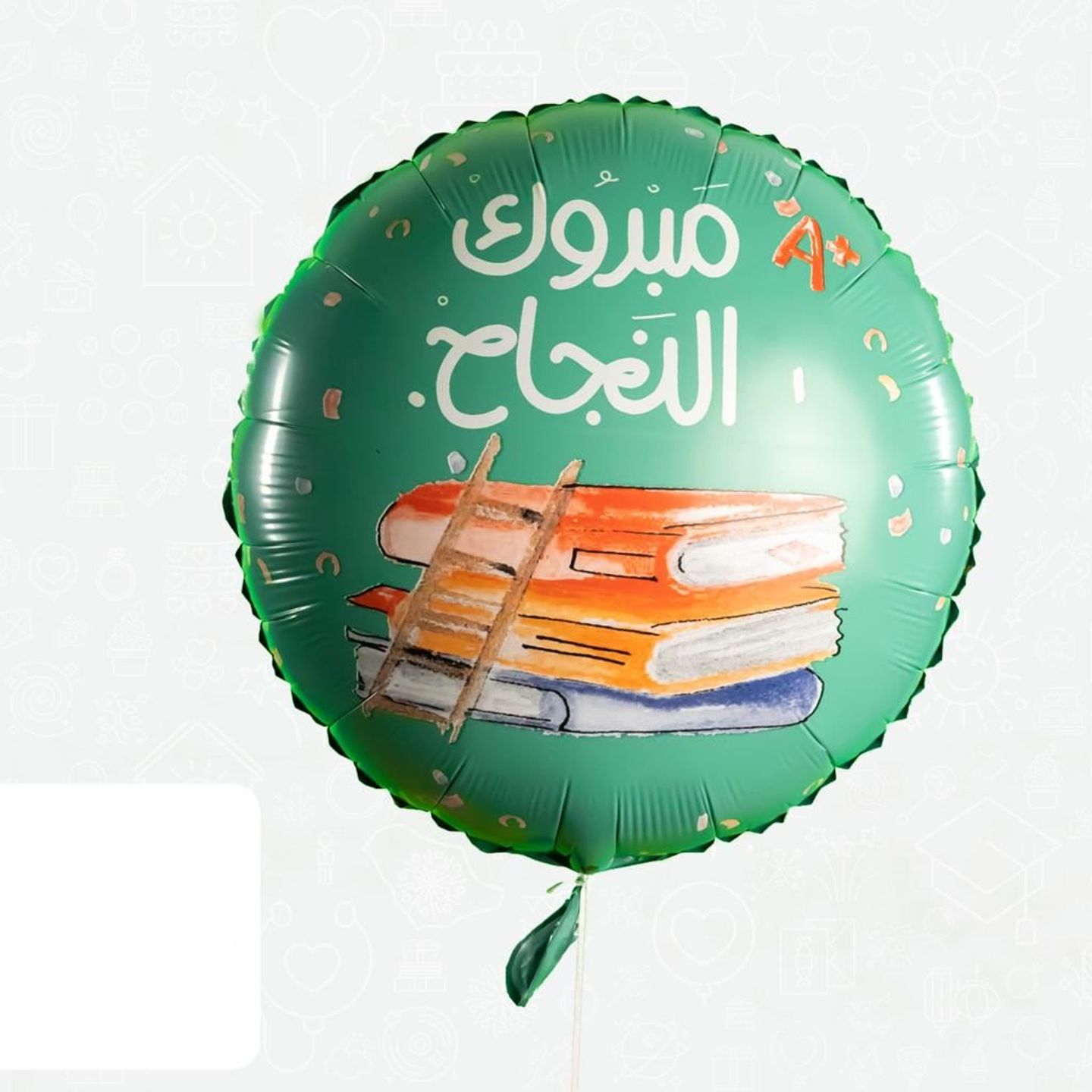 Graduation Balloon 12