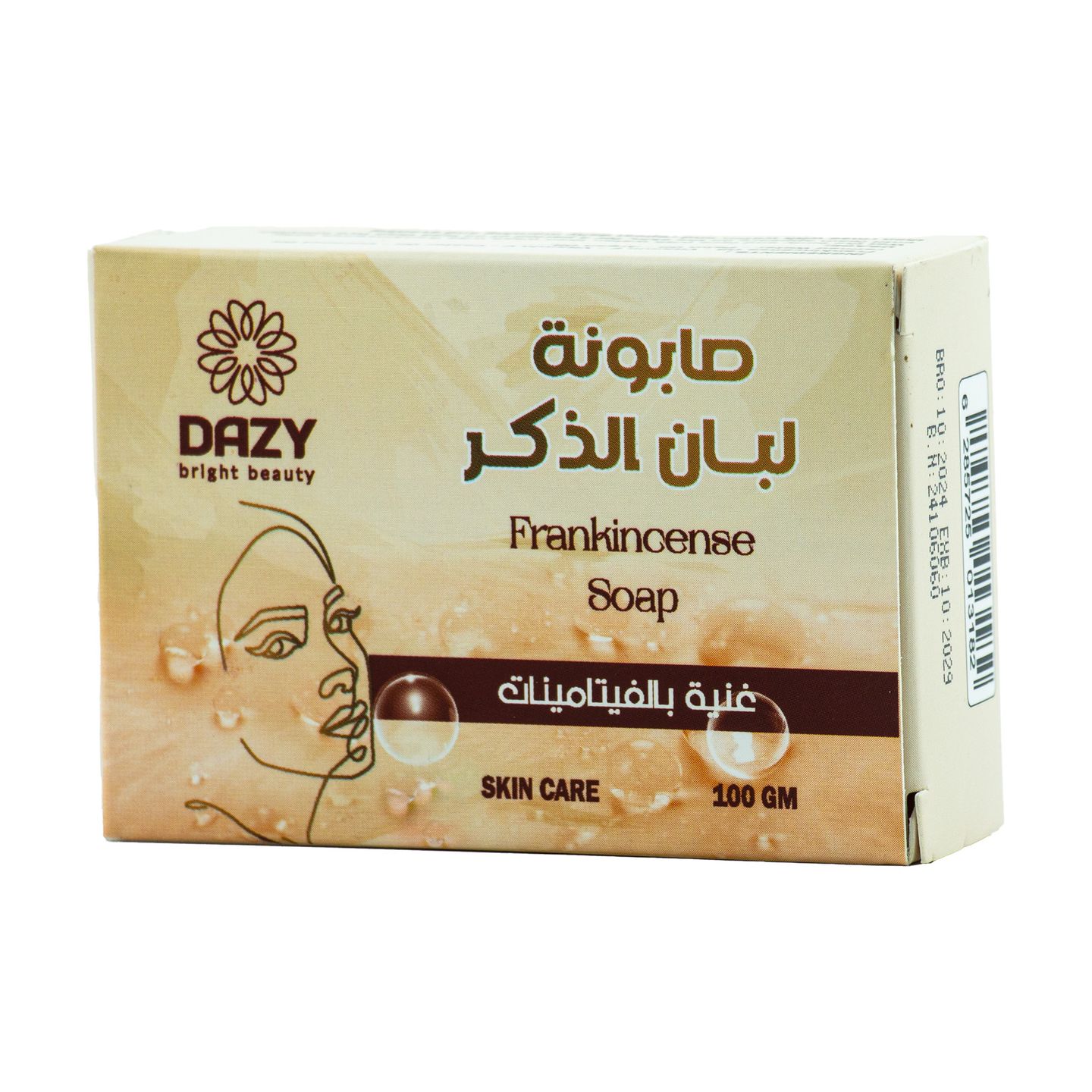 دازي صابونة لبان الذكر 100 جم