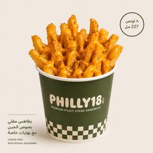 بطاطس بالجبن