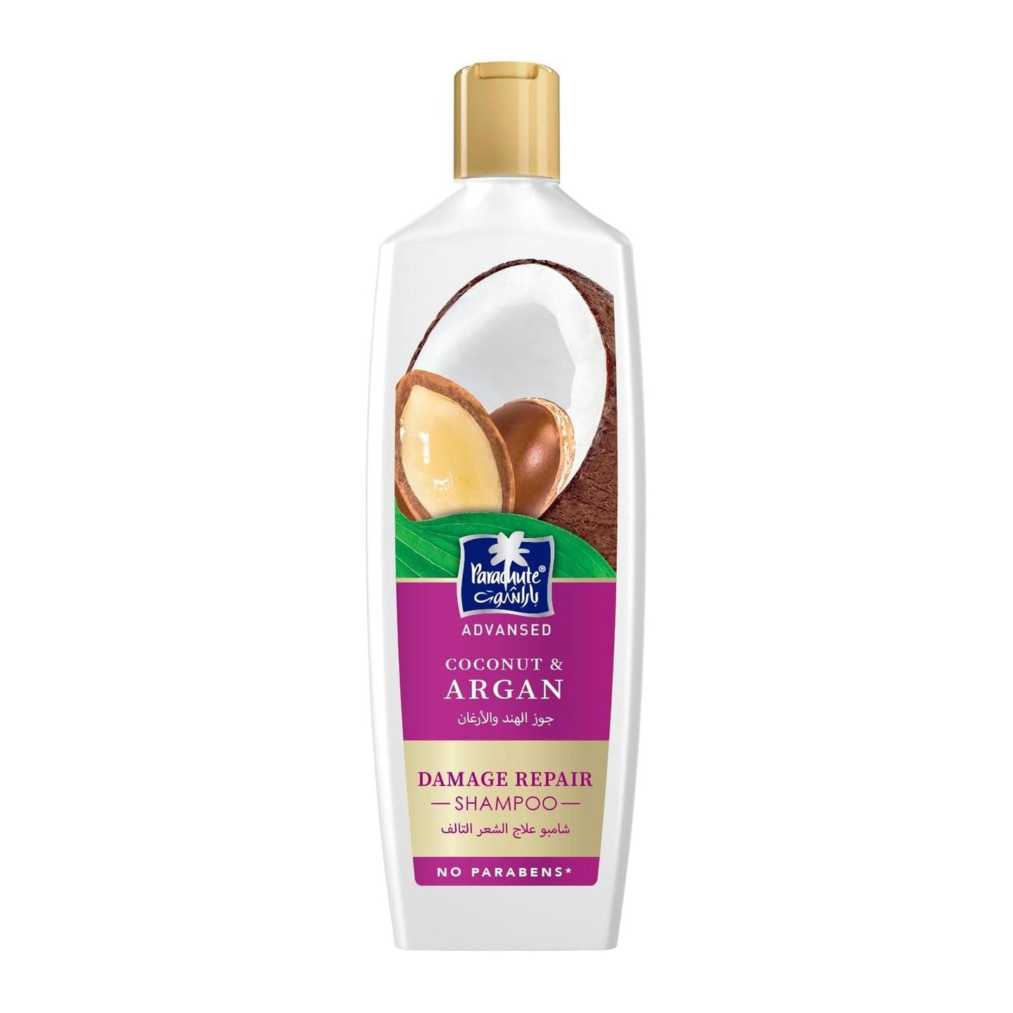 Parachute Coconut Oil With Almond For Softer, Shinier Hair 200ml
