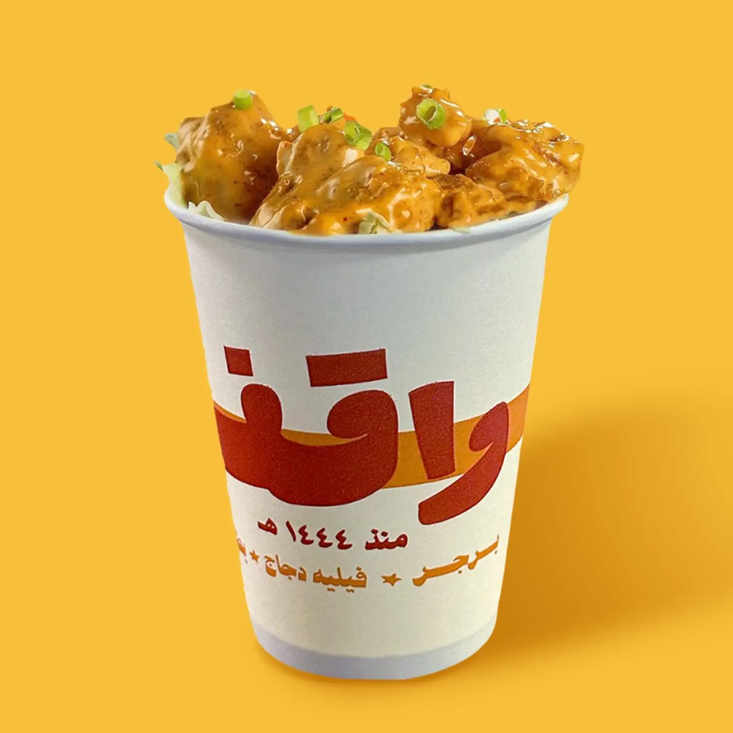 Dynamite Chicken