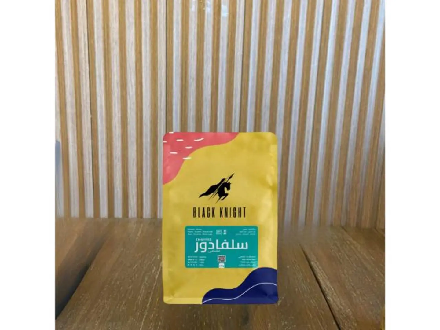 الفارس الاسود سلفادور