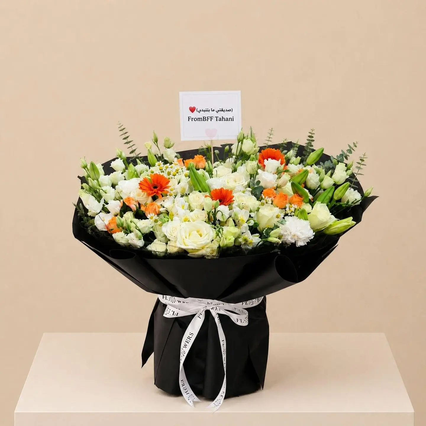 Elegance Glow Bouquet