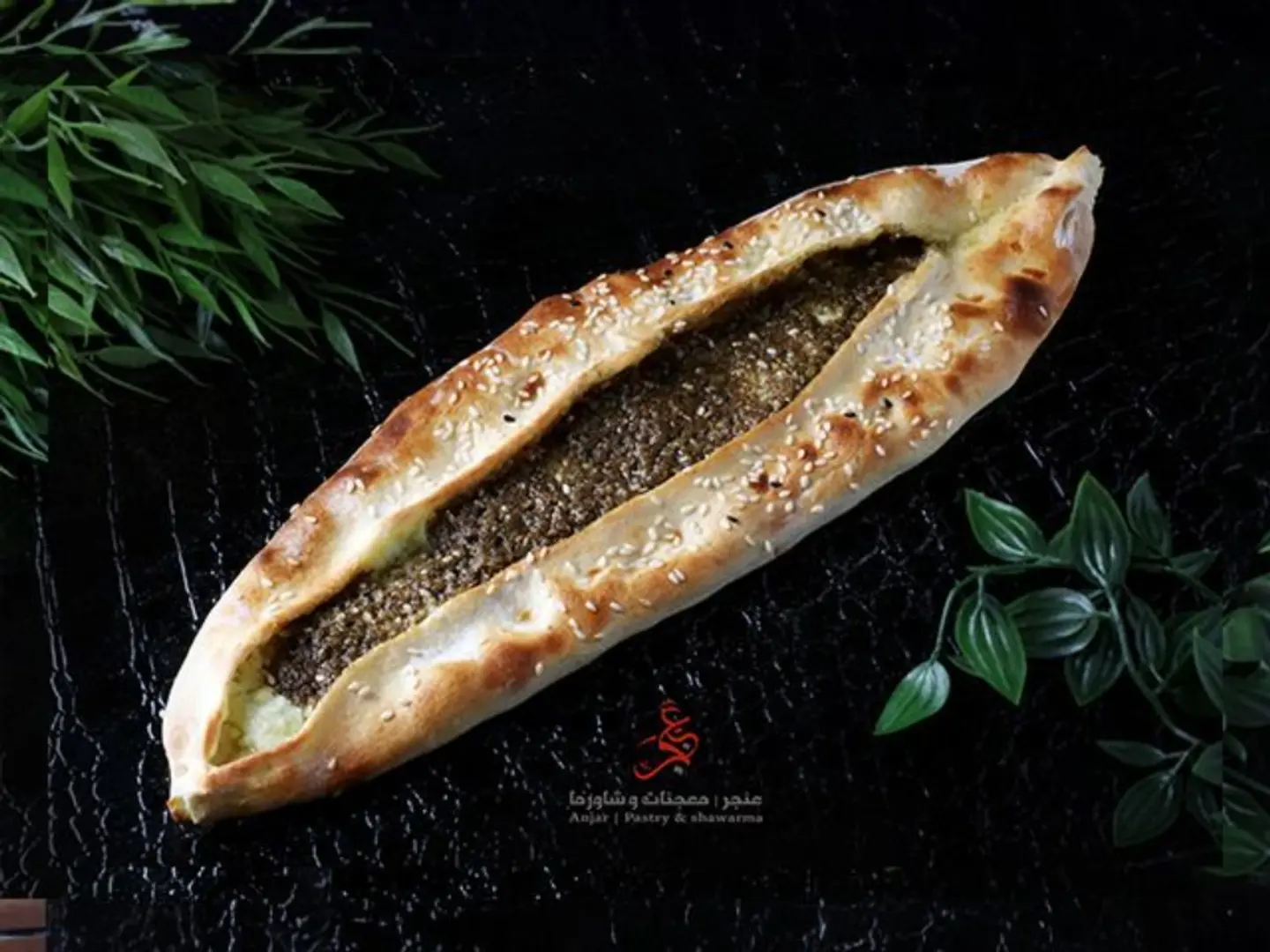 جبن عكاوي بالزعتر
