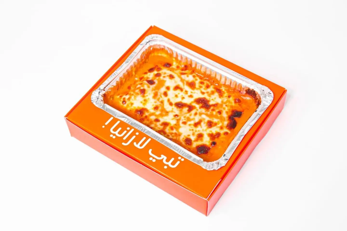 لازانيا لحم