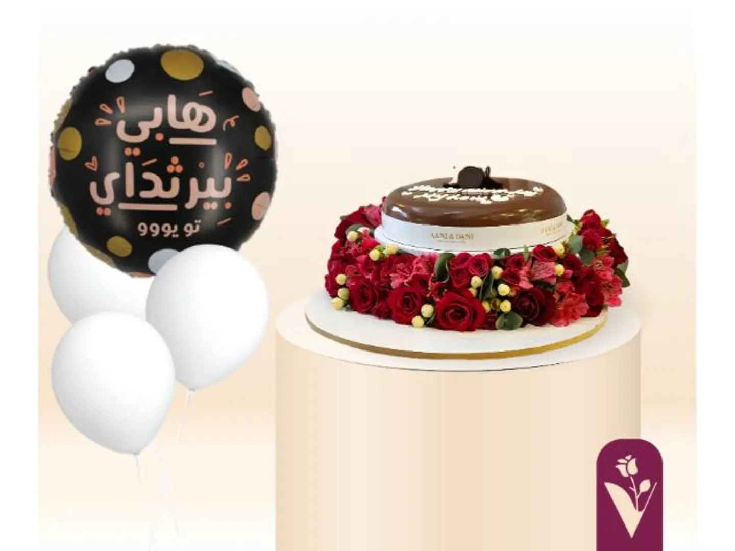 هدية ميلاد الورد