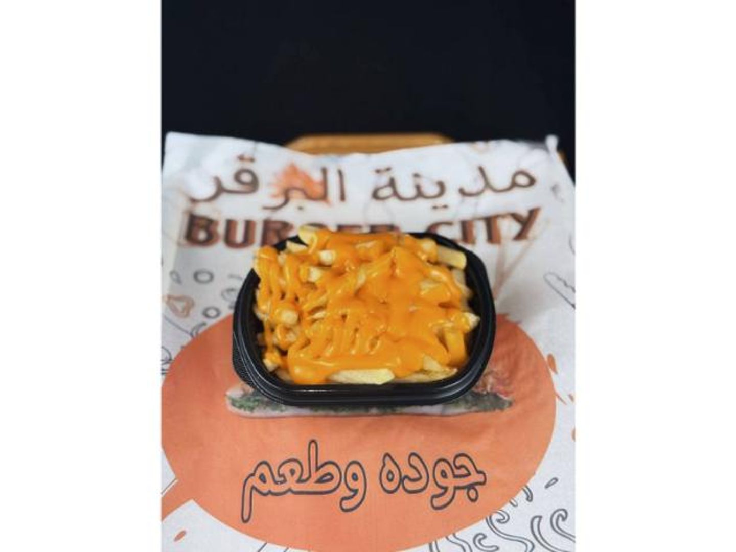 Fries With Cheese