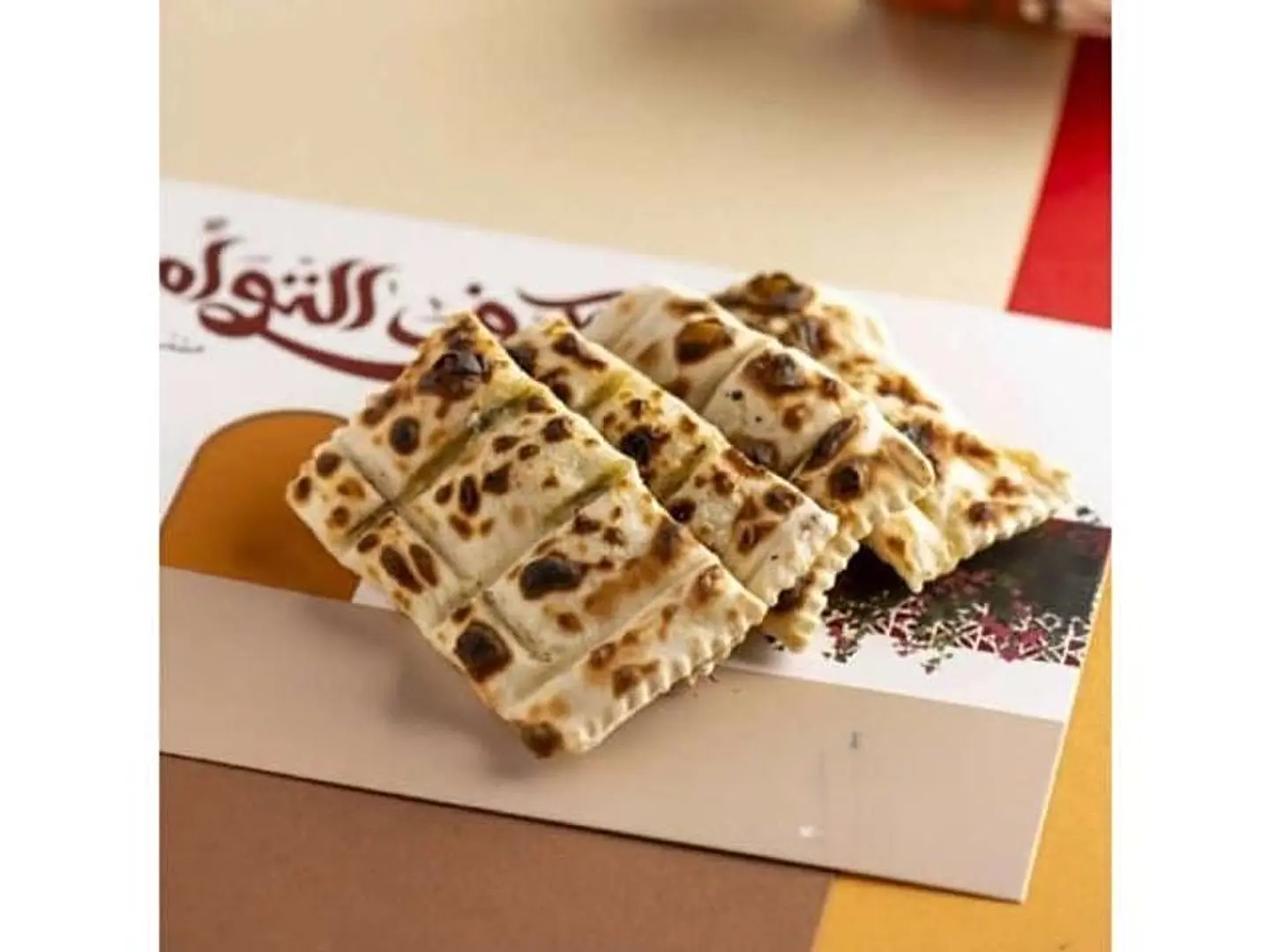 يغمش جبن فيتا