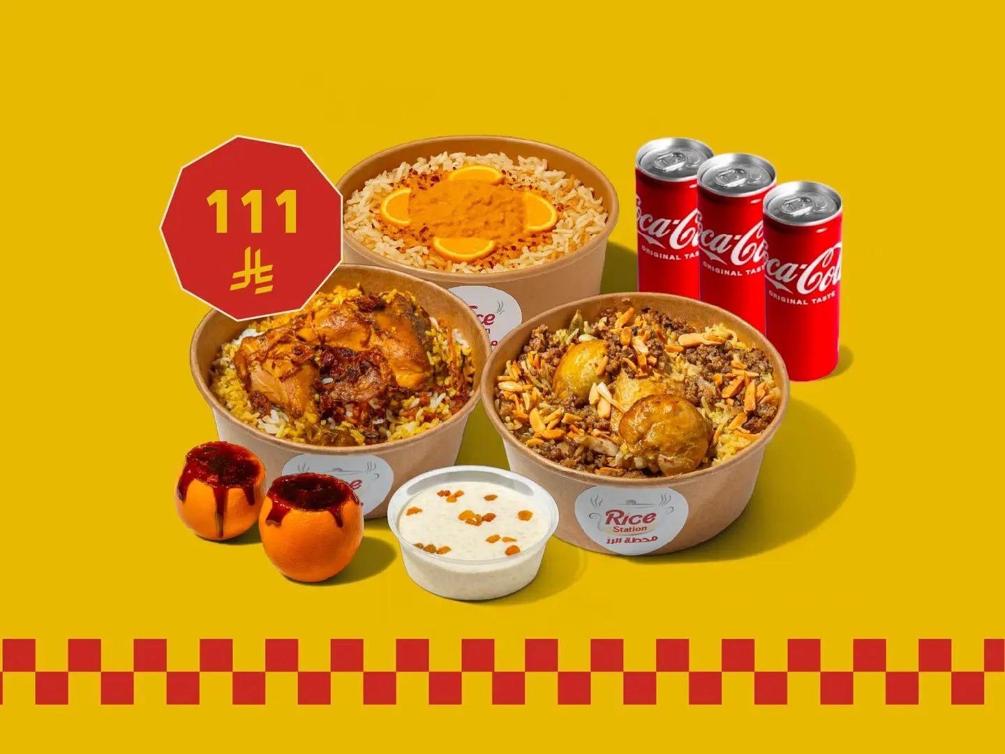 عرض اللمة لـ3 أشخاص