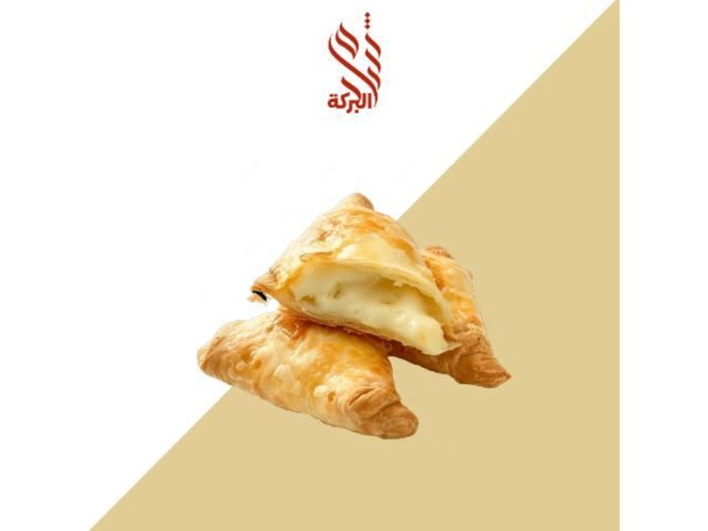 فطيرة جبنة رومي مدخنة