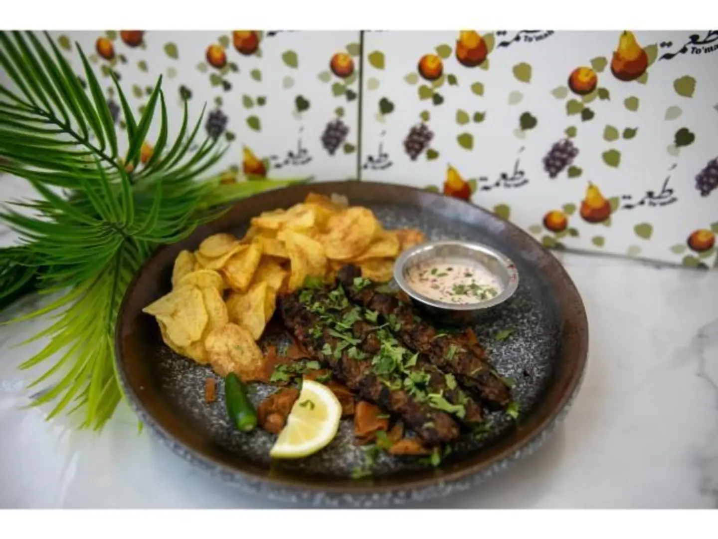Hejazi Kebab