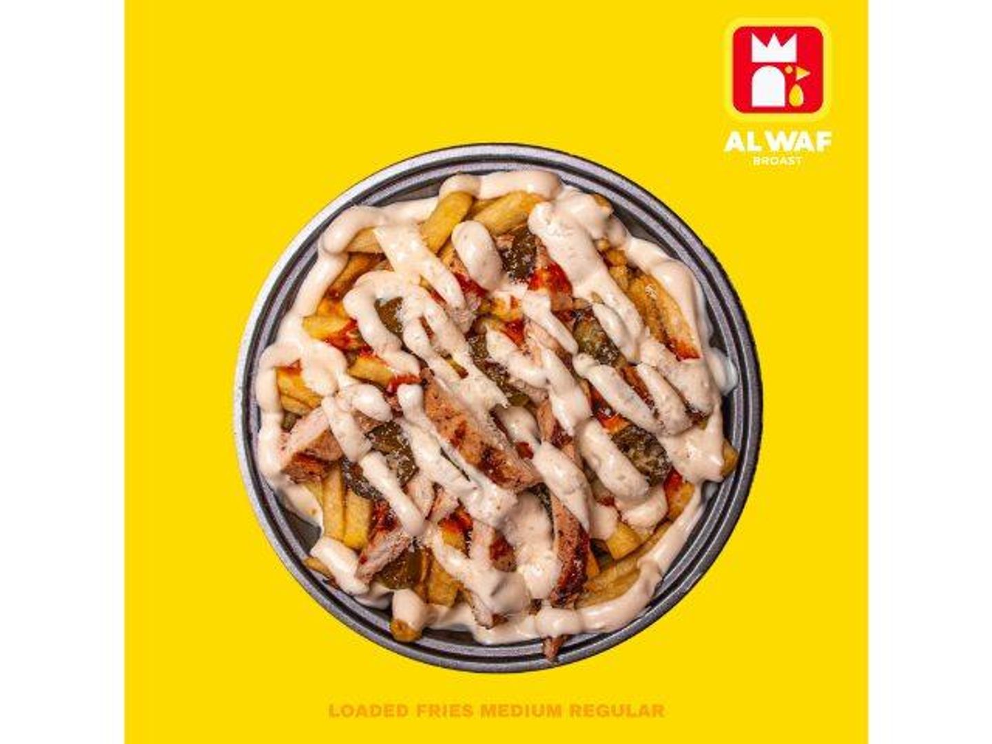 الواف بطاطا مقلية حجم وسط - عادي