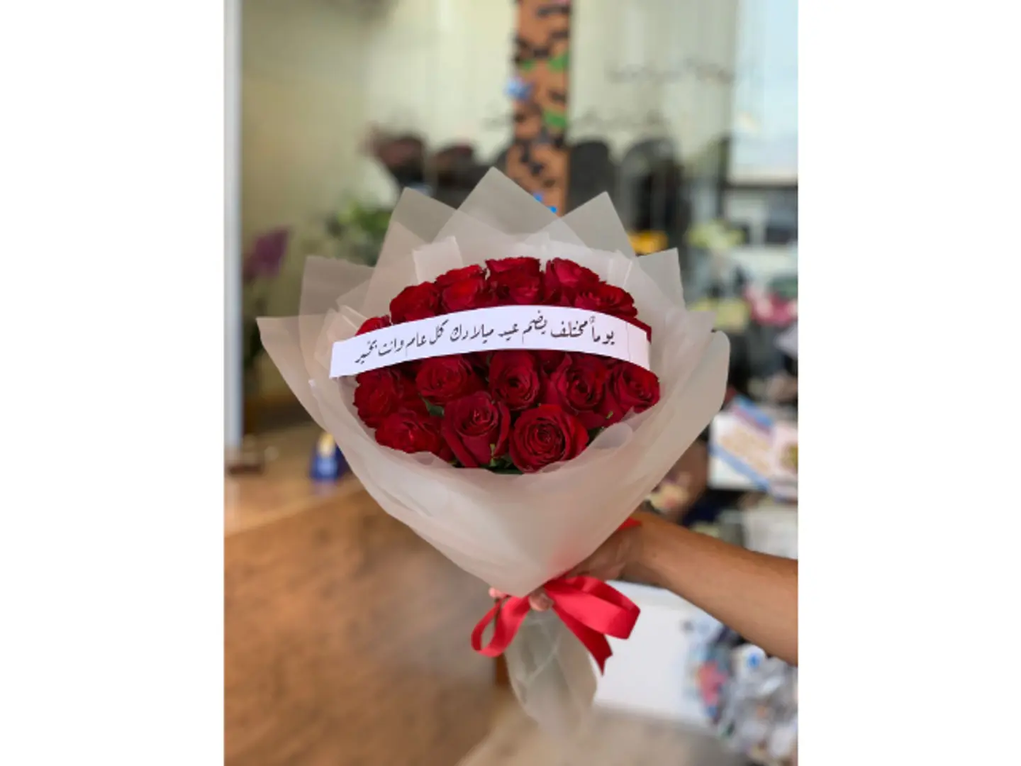 باقة النقاء