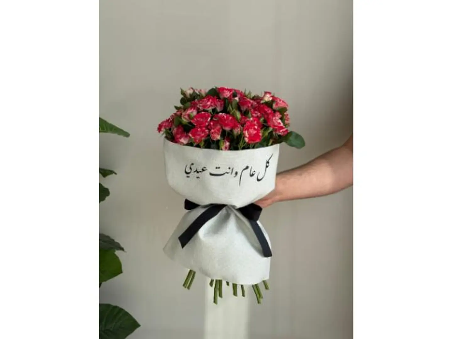 بوكية العيد بـ عباره ب