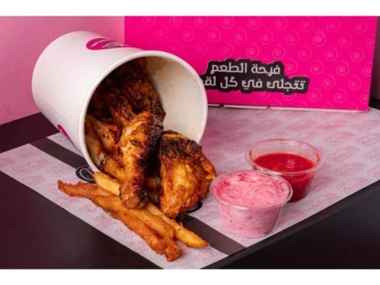 Grilled Broasted Chicken