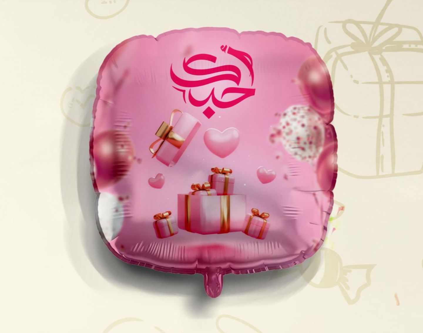 I Love You Balloon 3