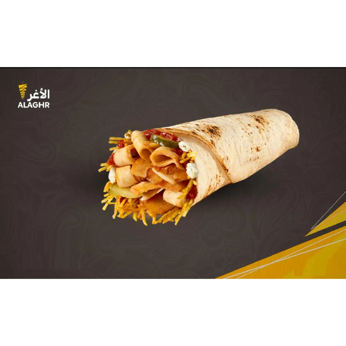 صاج دبل دجاج