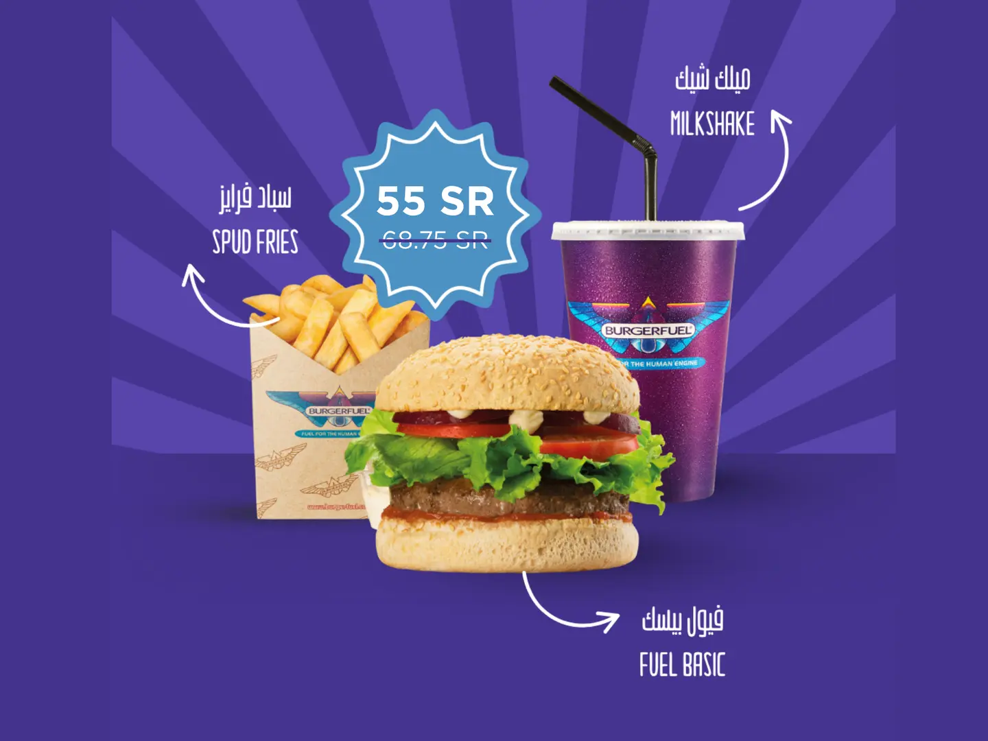 Special Offer