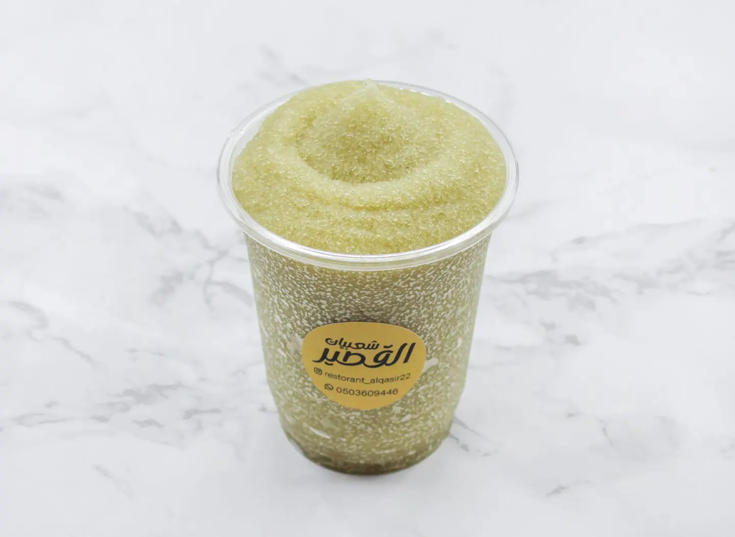 Slush