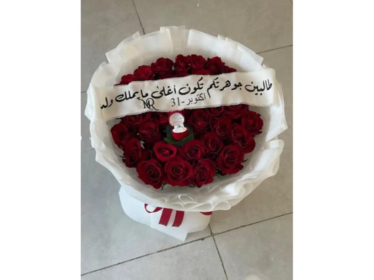 باقة طبيعي جوري قران