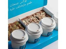 بوكس جمعات بلاك كوفي و حلا