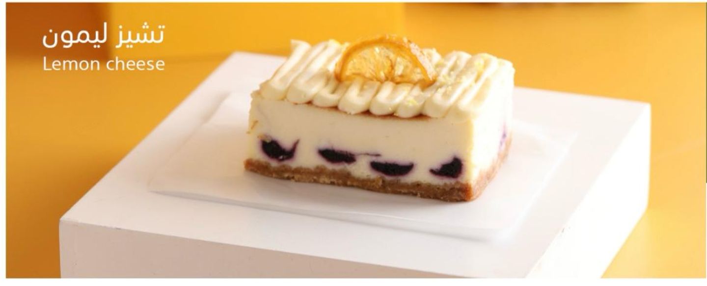 Lemon Cheese