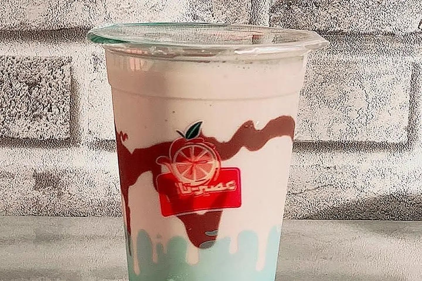Nuttila Milkshake