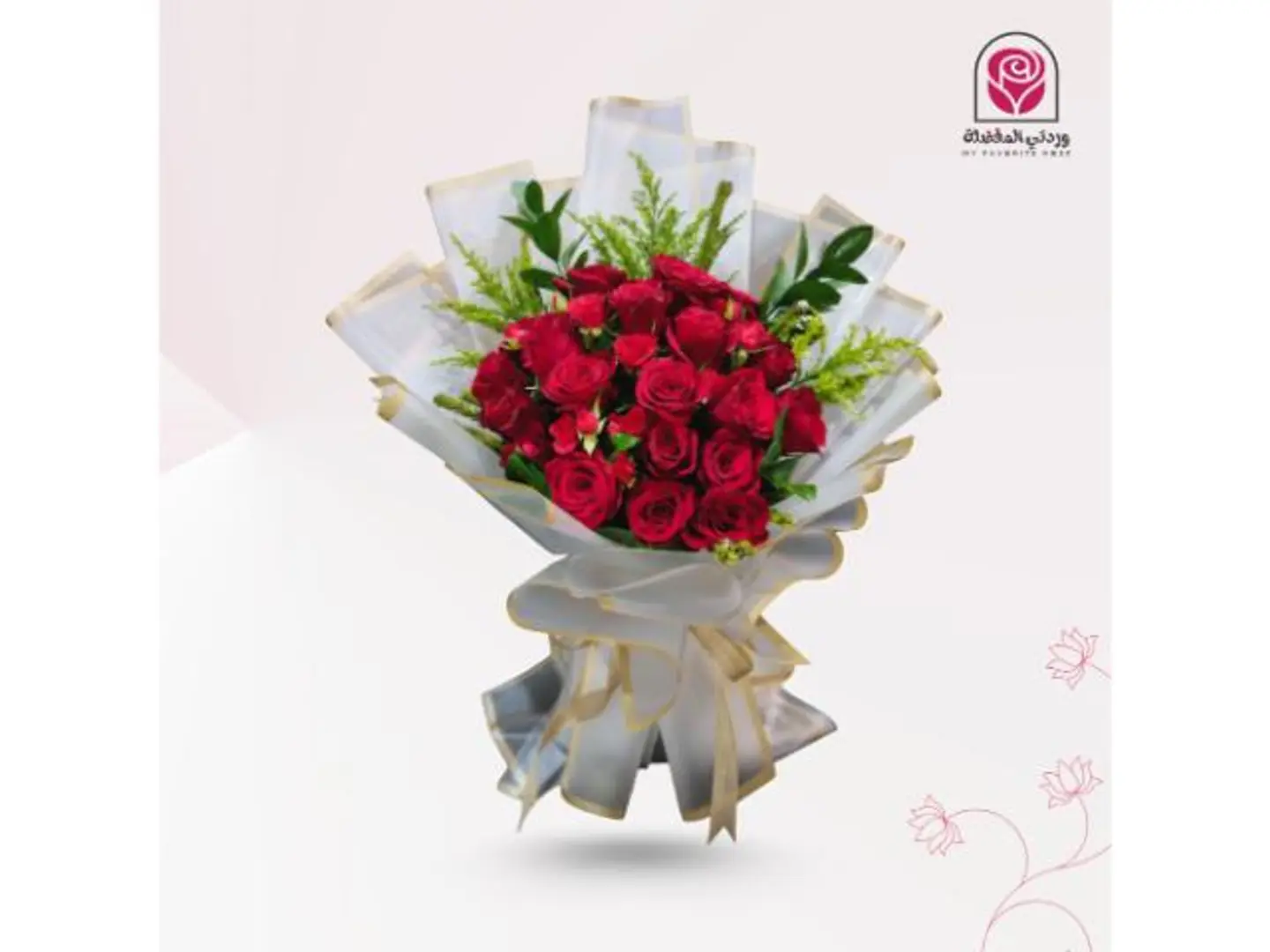 باقة بيبي روز أحمر