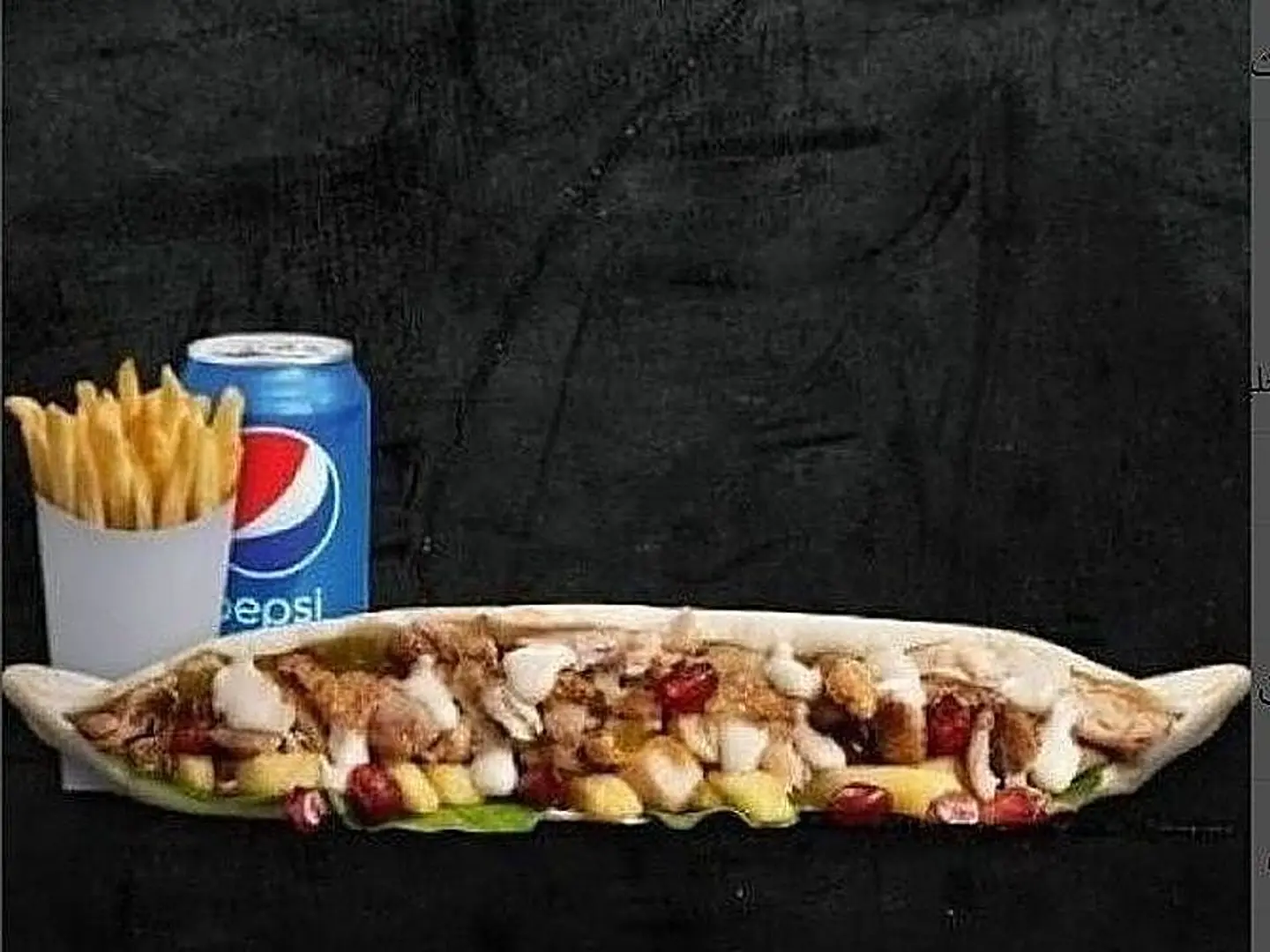 وجبة مظبي صمون