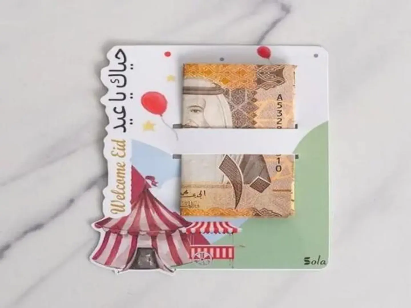 Children's Eidiya Card