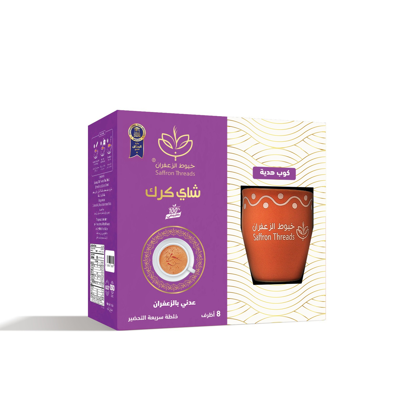 شاي كرك عدني بالزعفران مُحلي