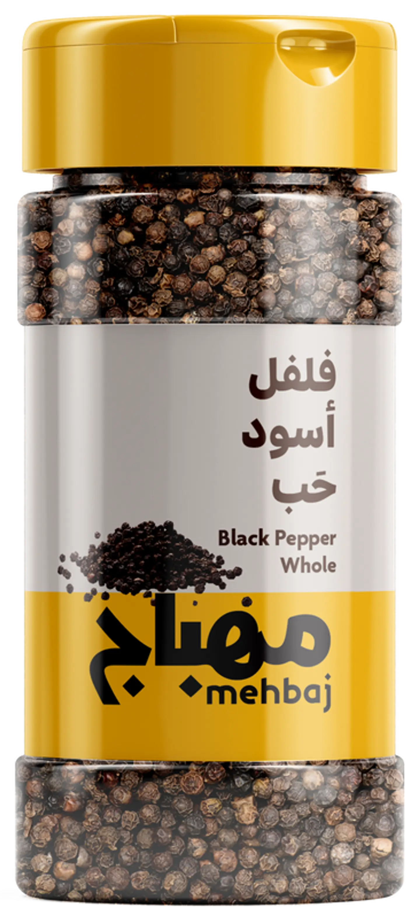 المهباج فلفل أسود حب