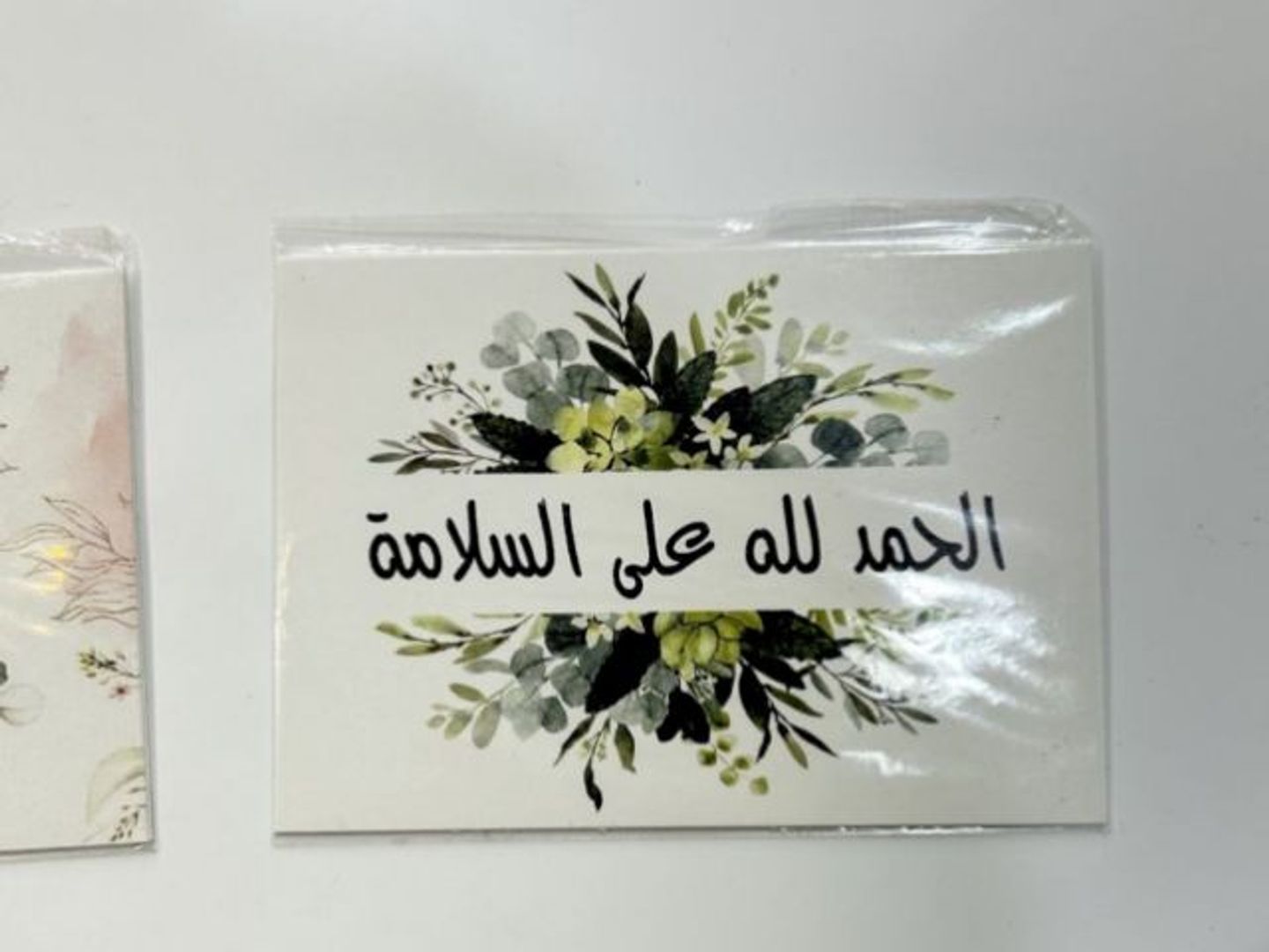 Safety Card