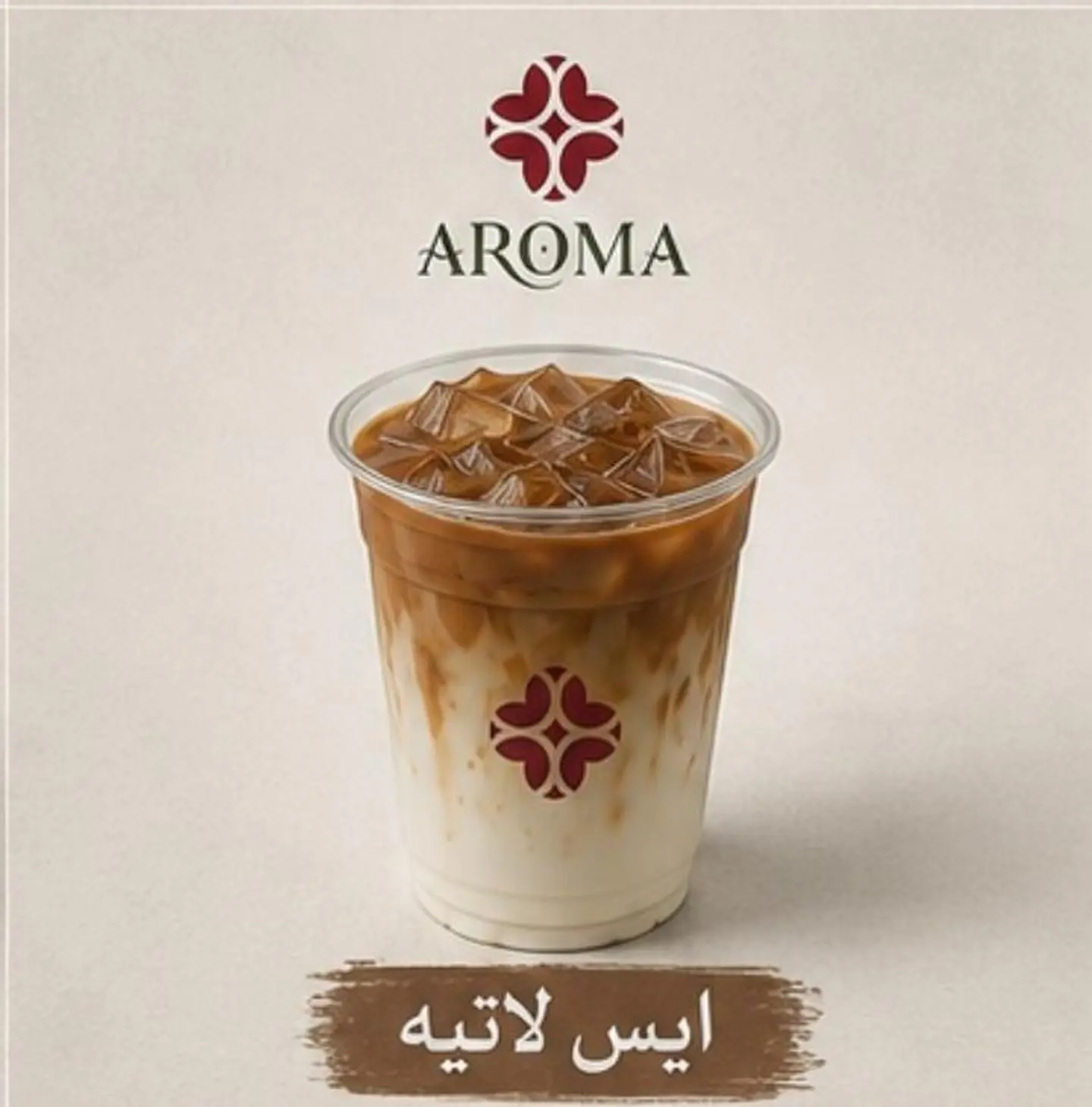 Iced Latte