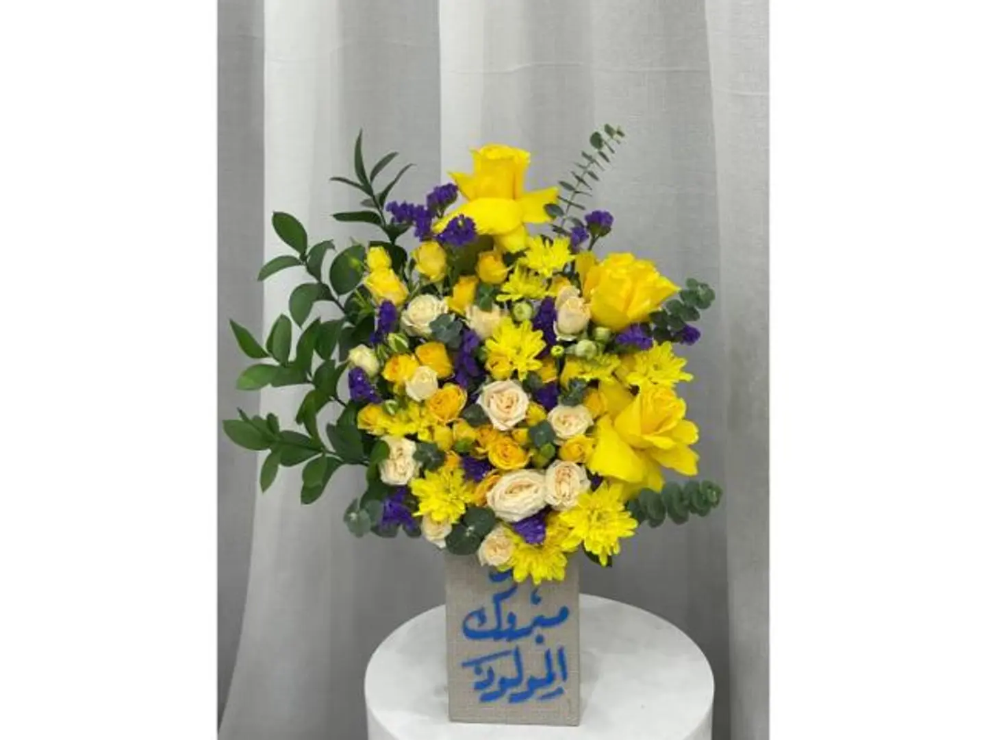 فازة ورد مبروك المولود