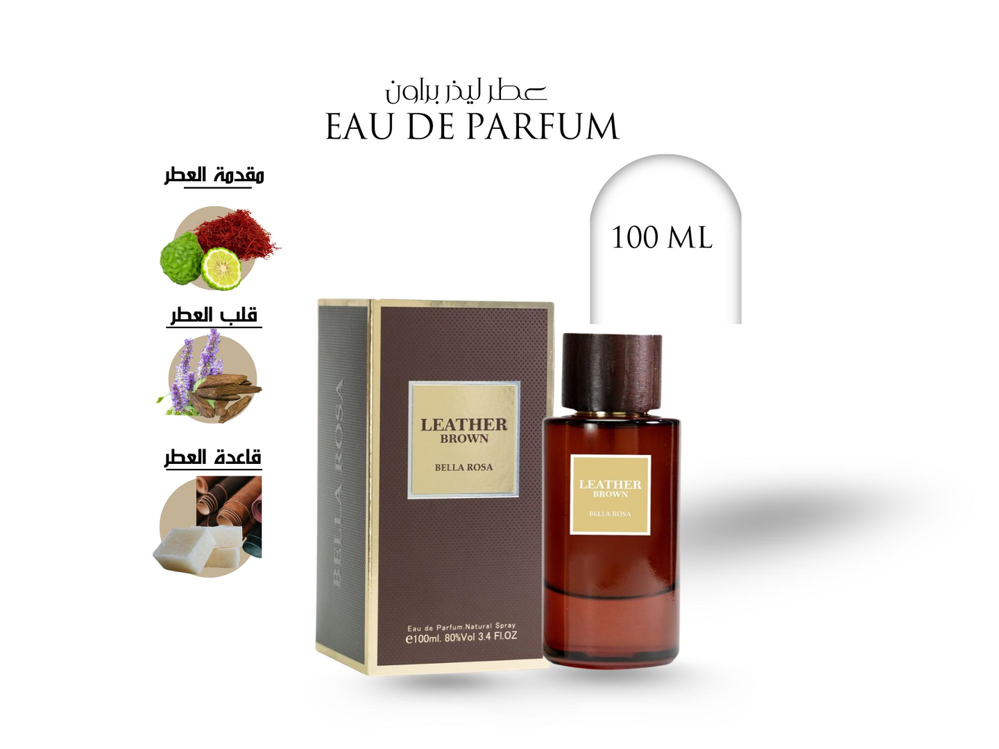 Perfume Leather Brown