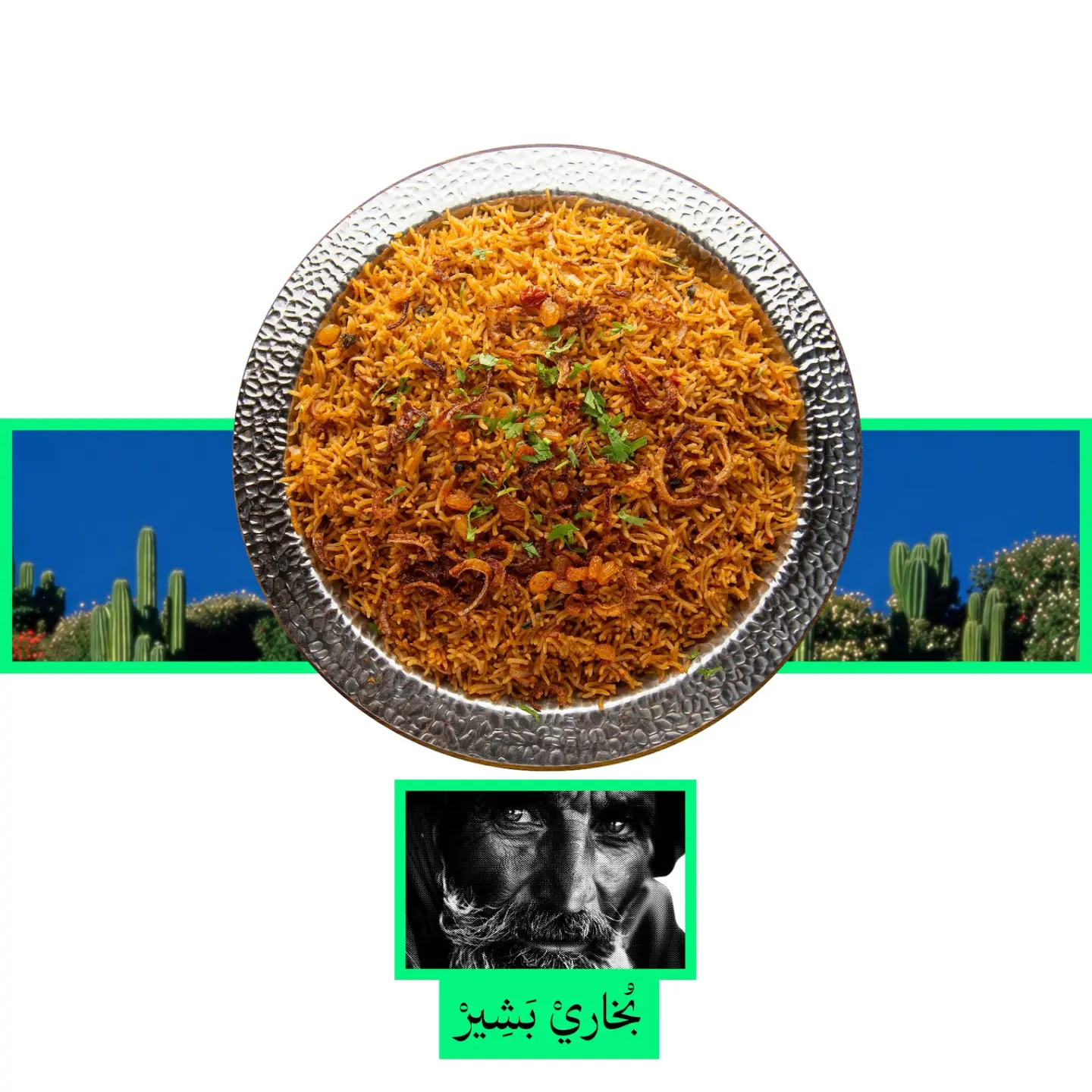 Bukhari Rice