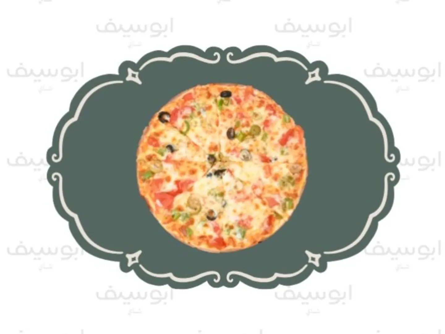 بيتزا خضروات