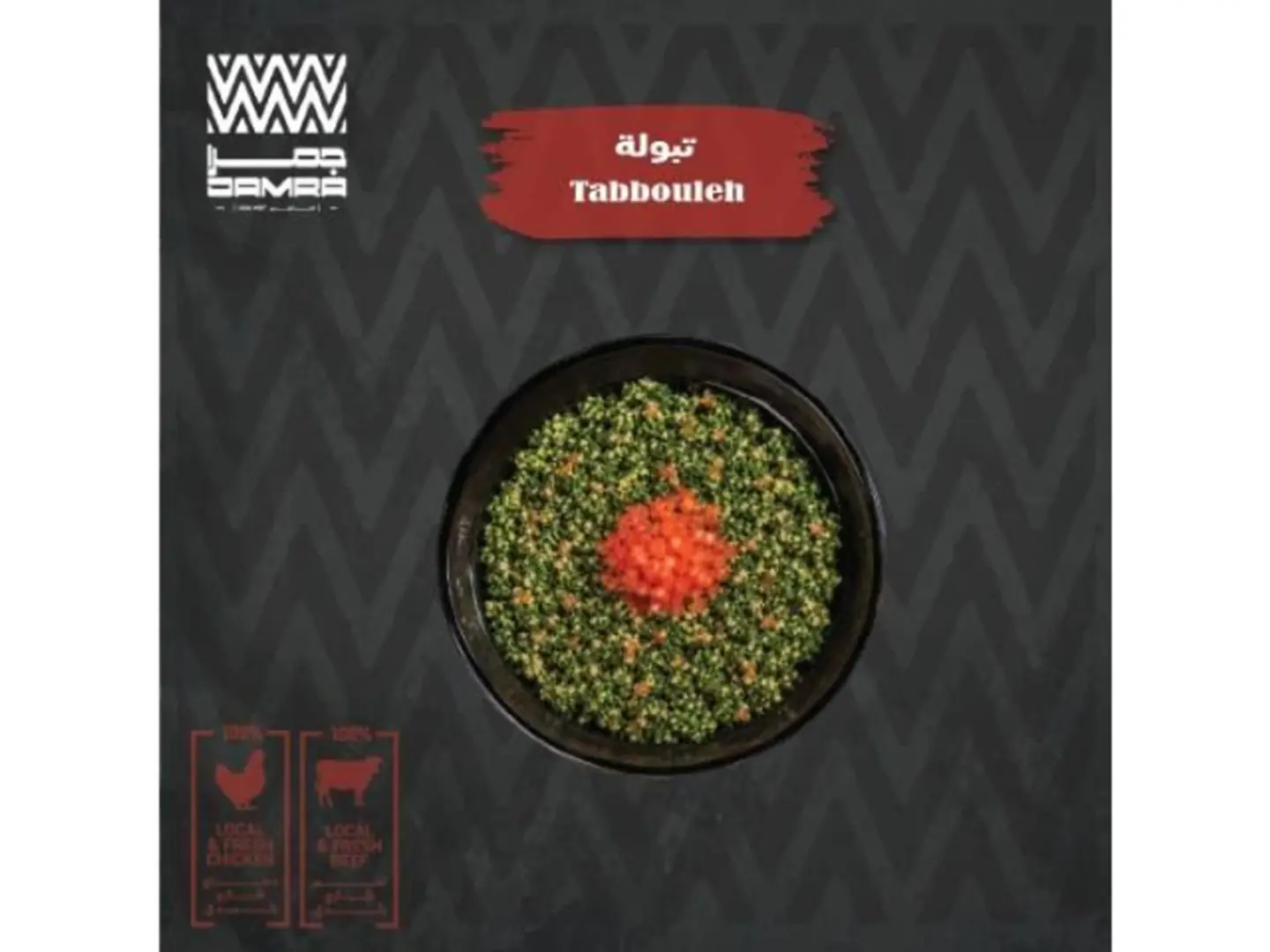 Tabbouleh