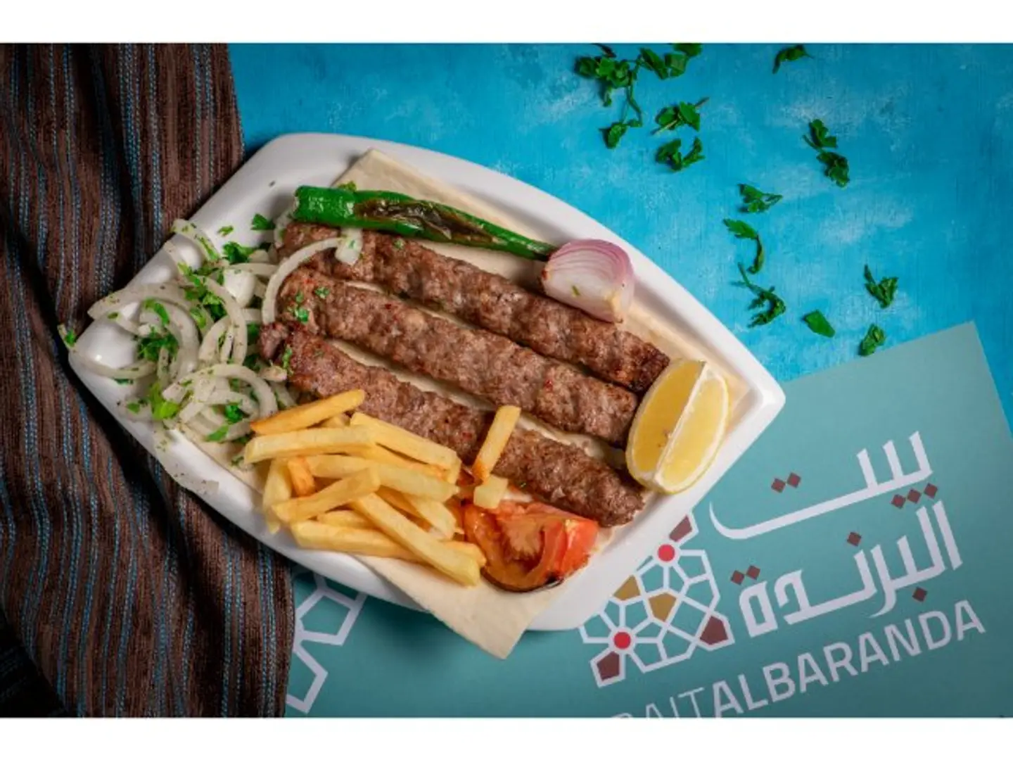 كباب لحم بطاطس