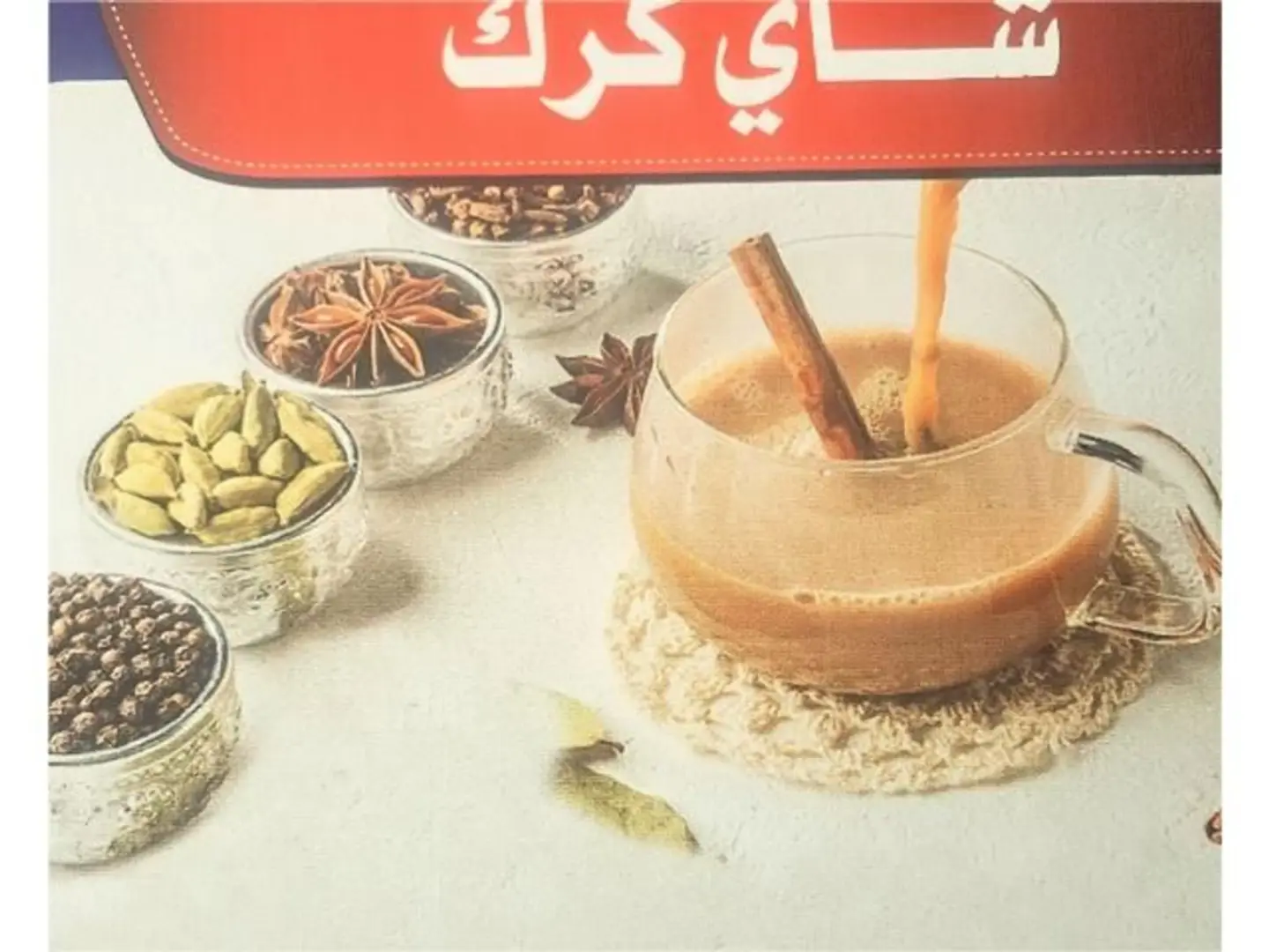 كرك صغير