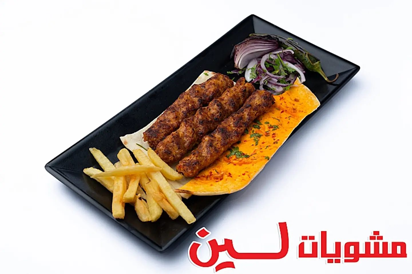 Chicken Kebab