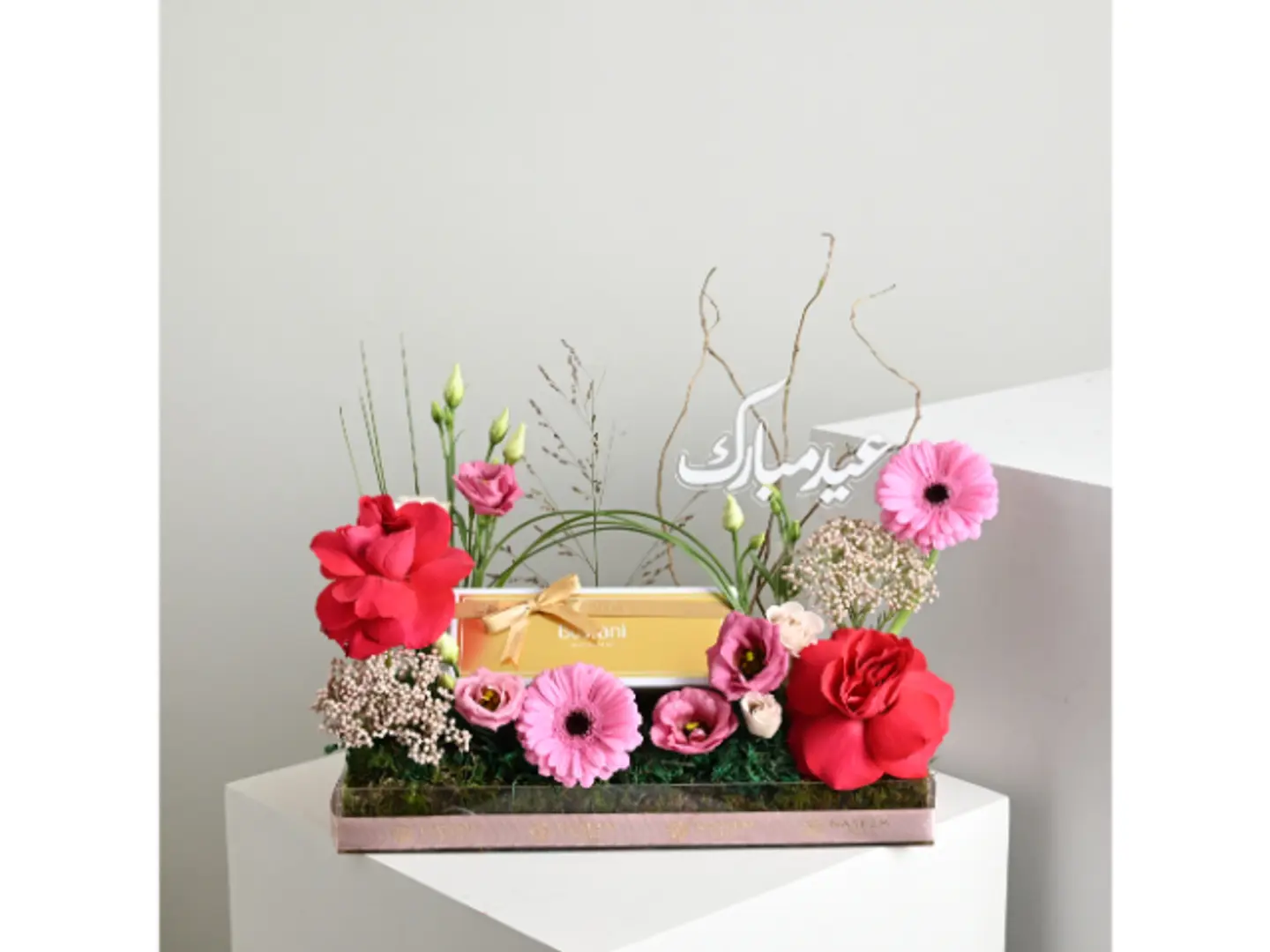 Welcome Eid Tray 3