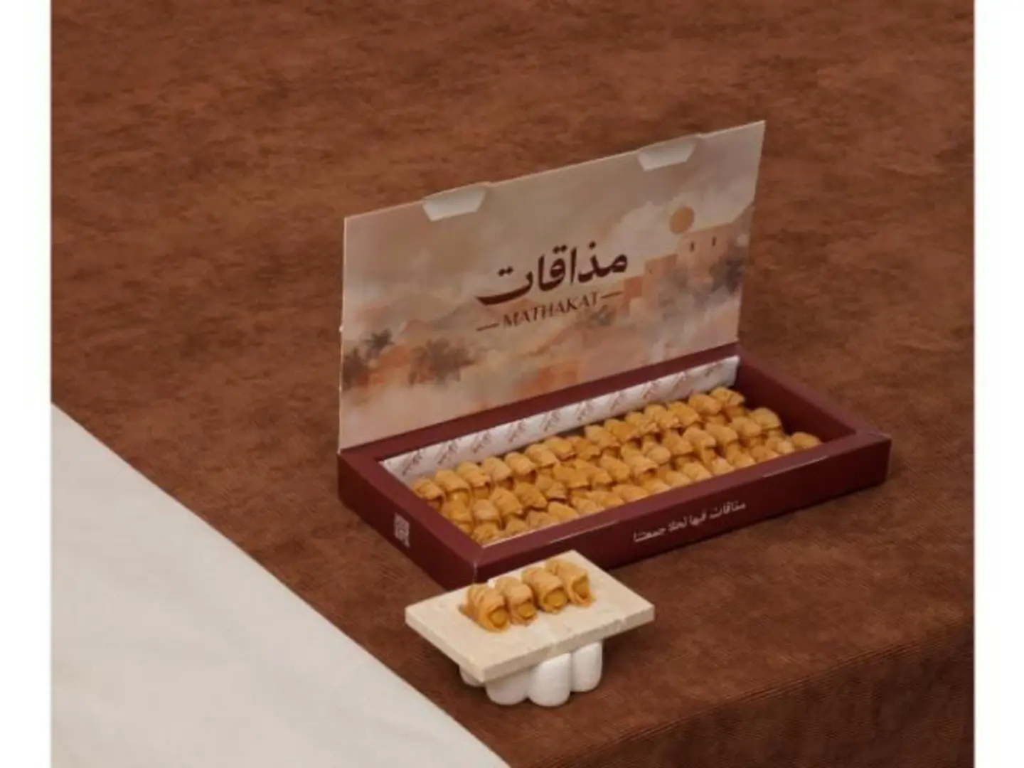 بقلاوة حليب المحموس