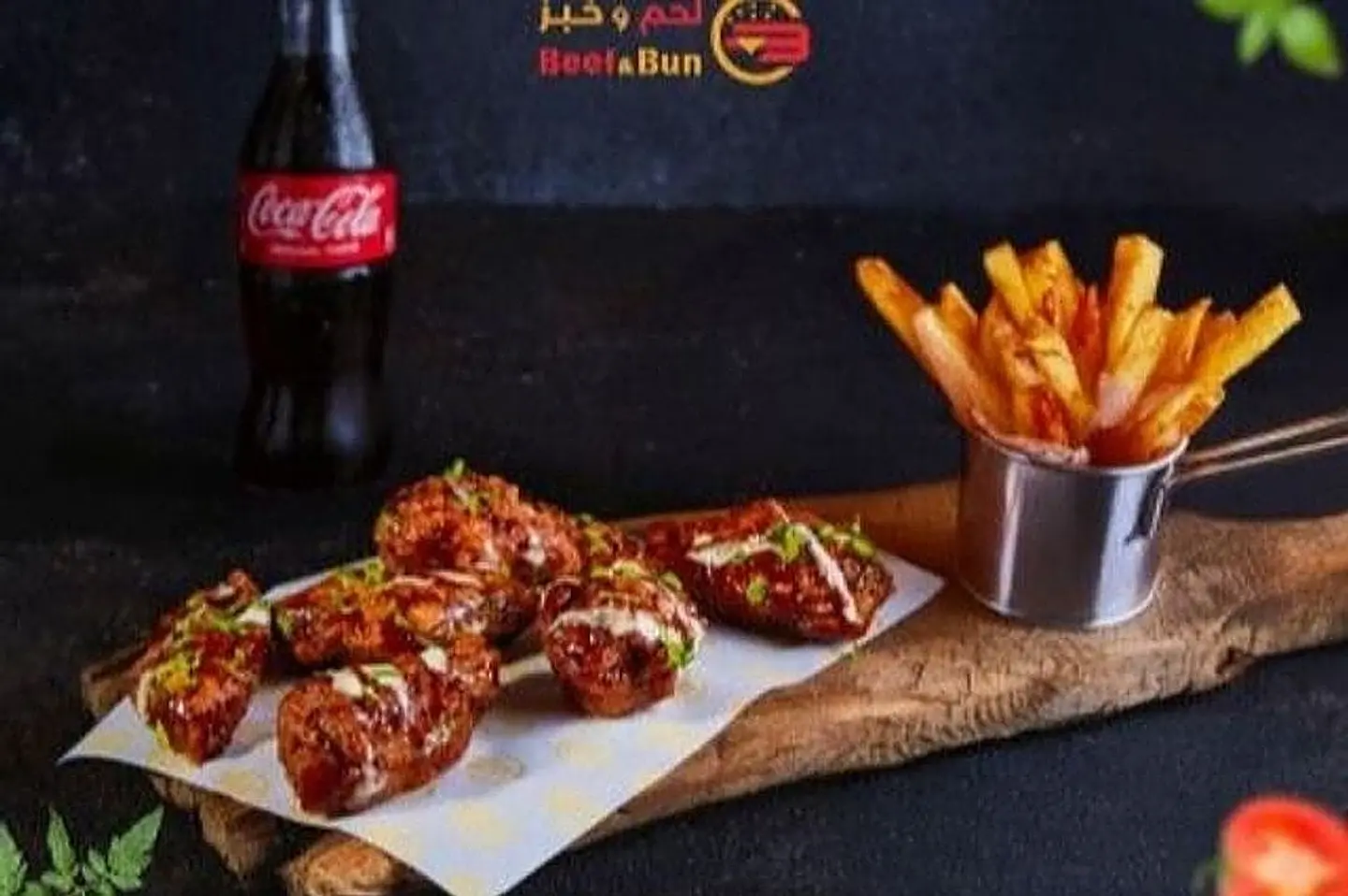 وجبة سموك وينقز