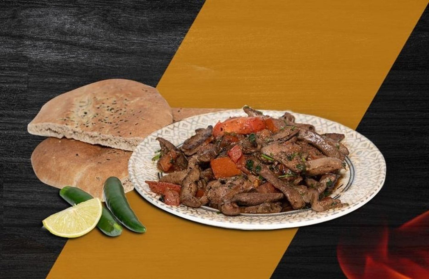 صحن كبدة غنم