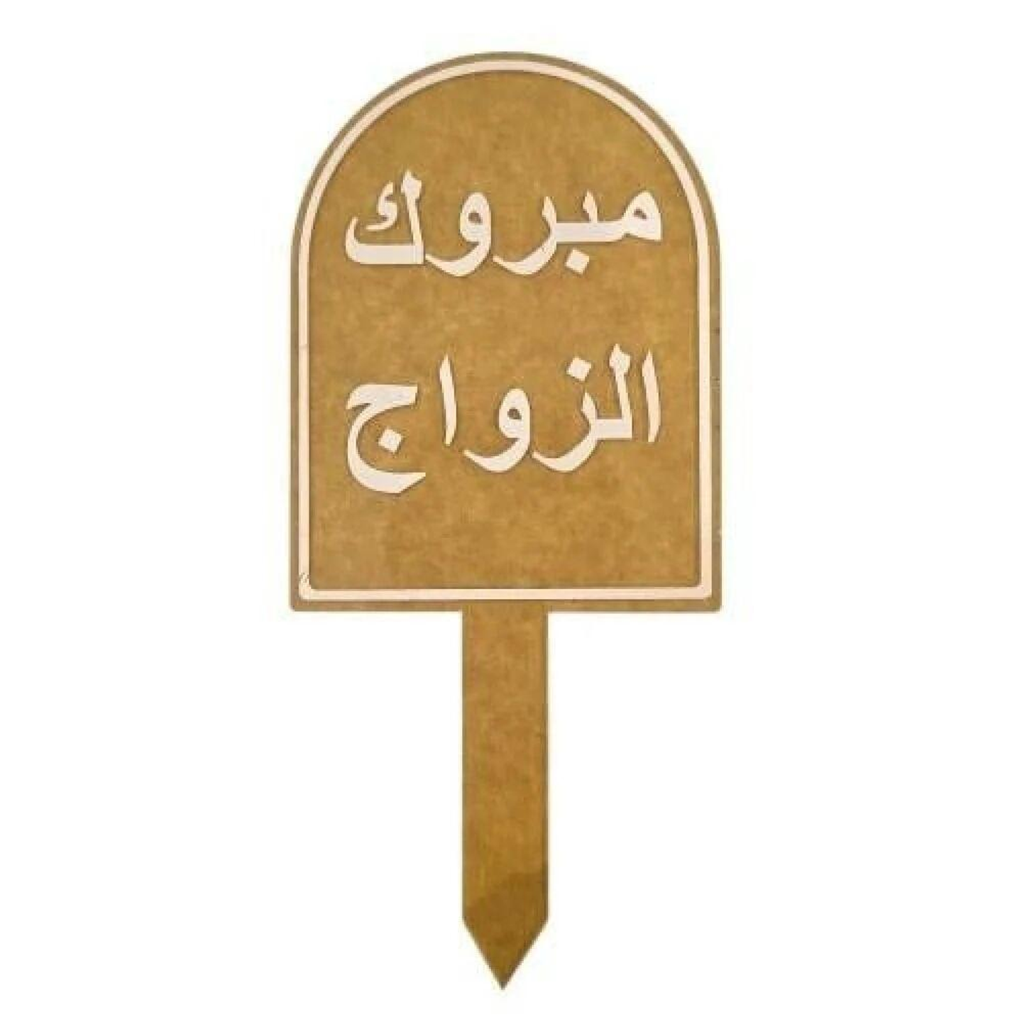 Congratulations On Marriage