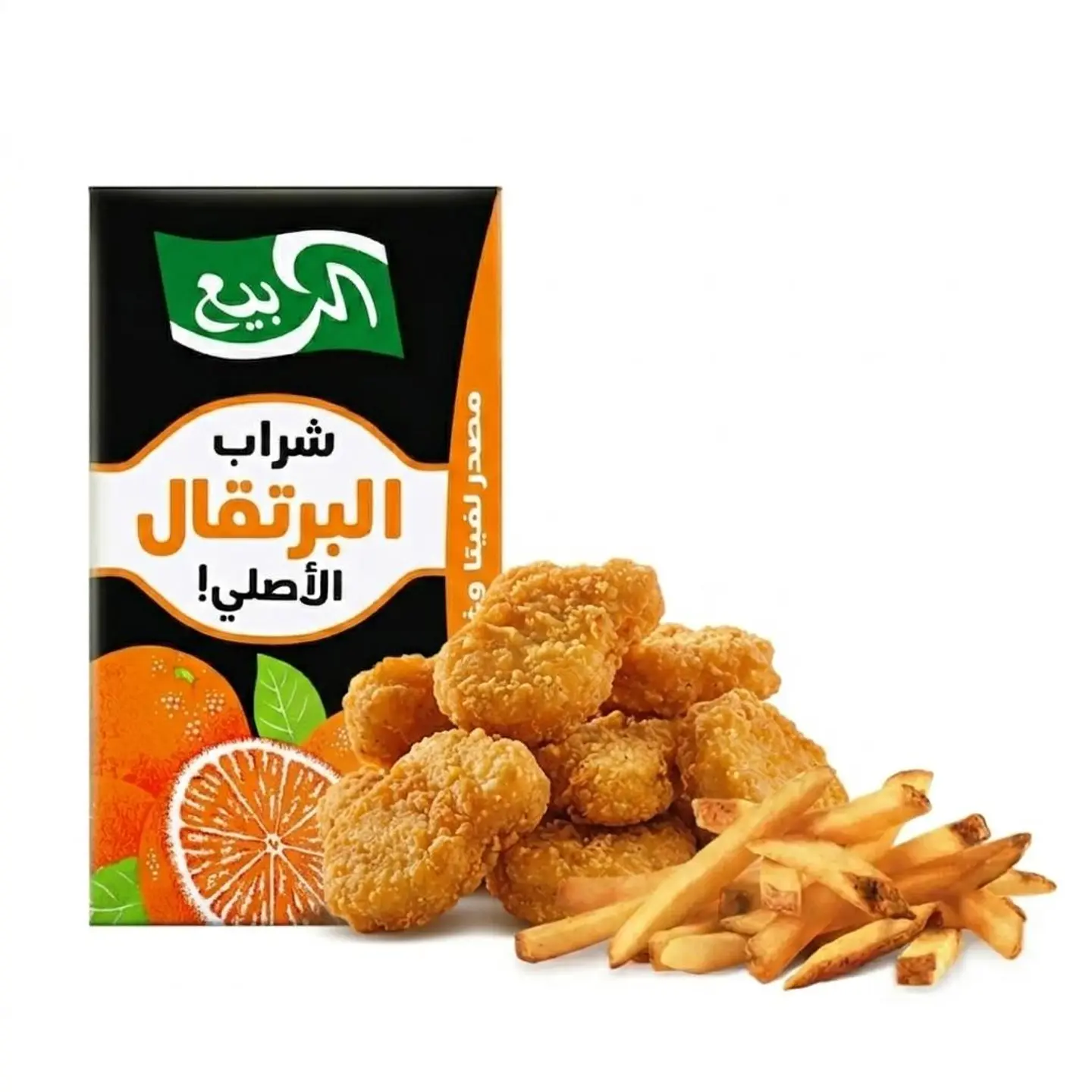 Kids' Nuggets Meal