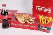 الاساسات لحم