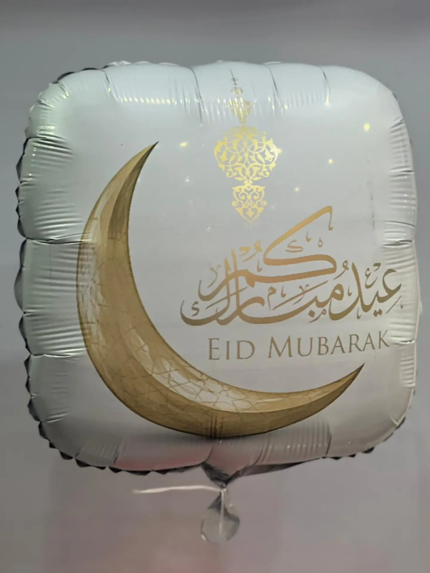 هدايا العيد 2